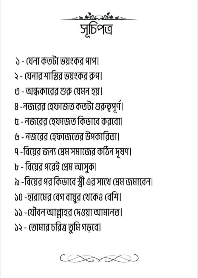 WhatsApp Image 2026-02-28 at 7.46.18 PM