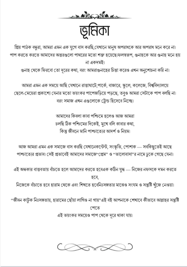 WhatsApp Image 2026-02-28 at 7.47.19 PM