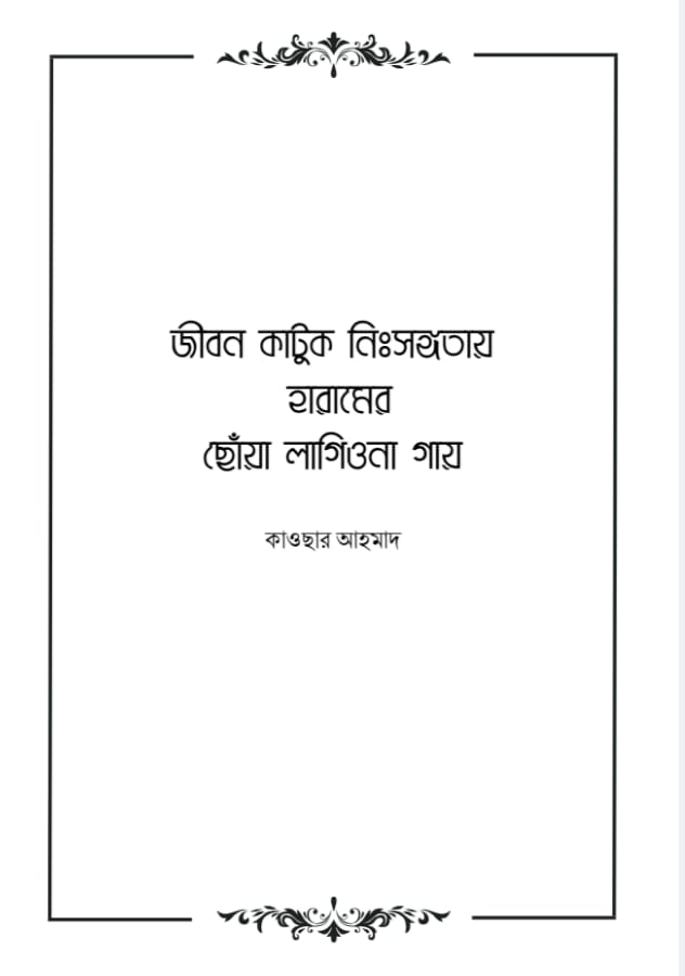 WhatsApp Image 2026-02-28 at 8.03.22 PM