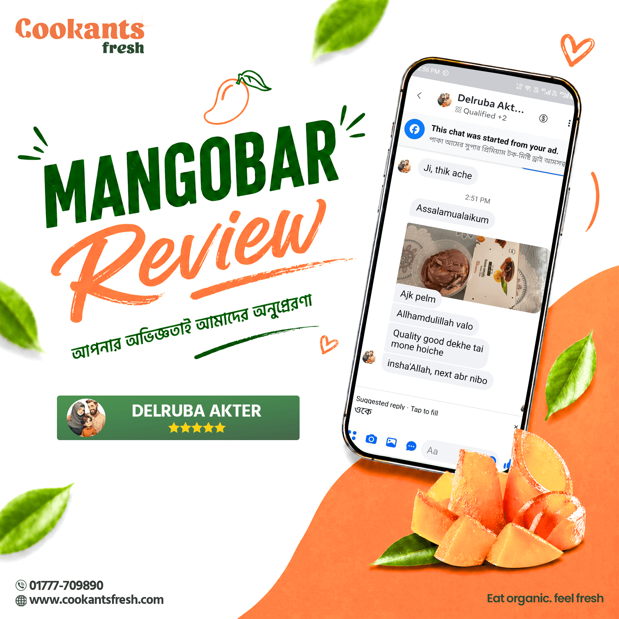 Customer Review 8
