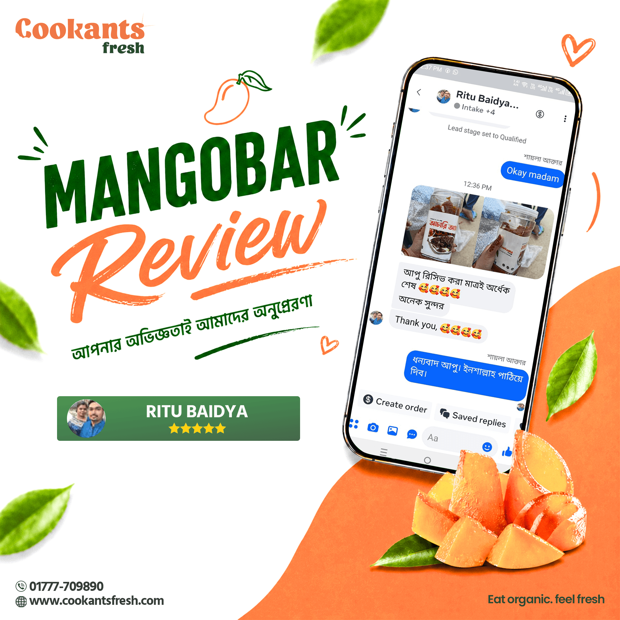 Customer Review 7