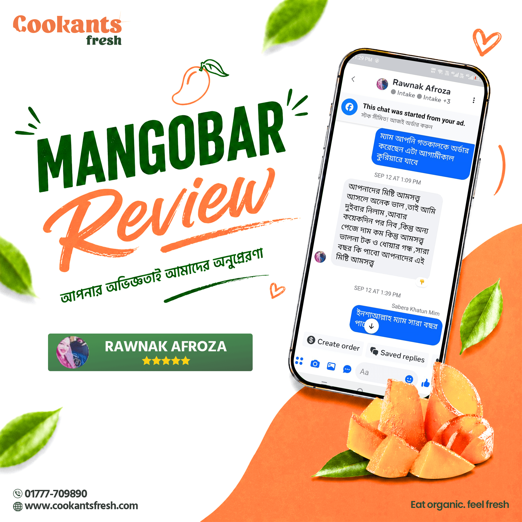 Customer Review 6
