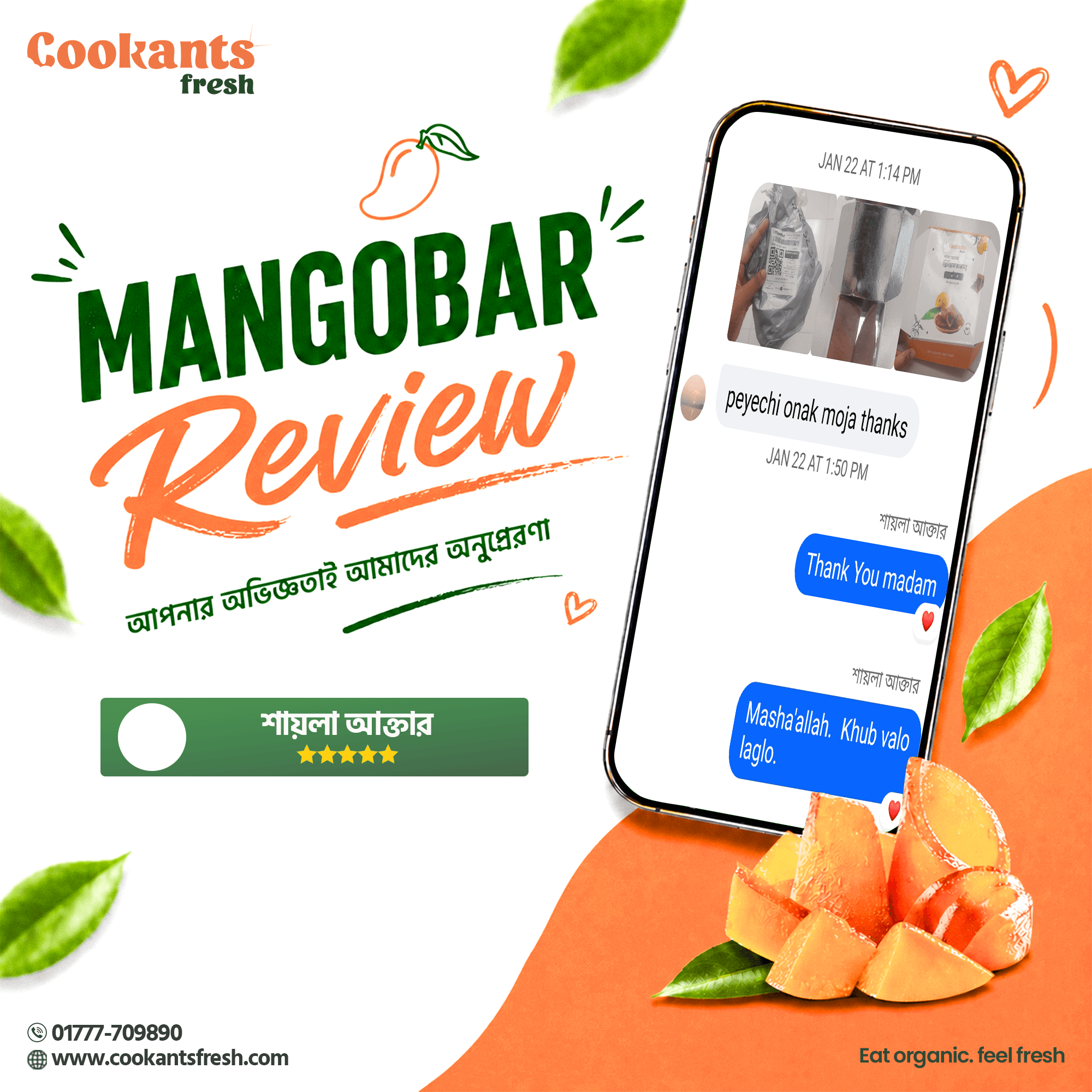 Customer Review 5