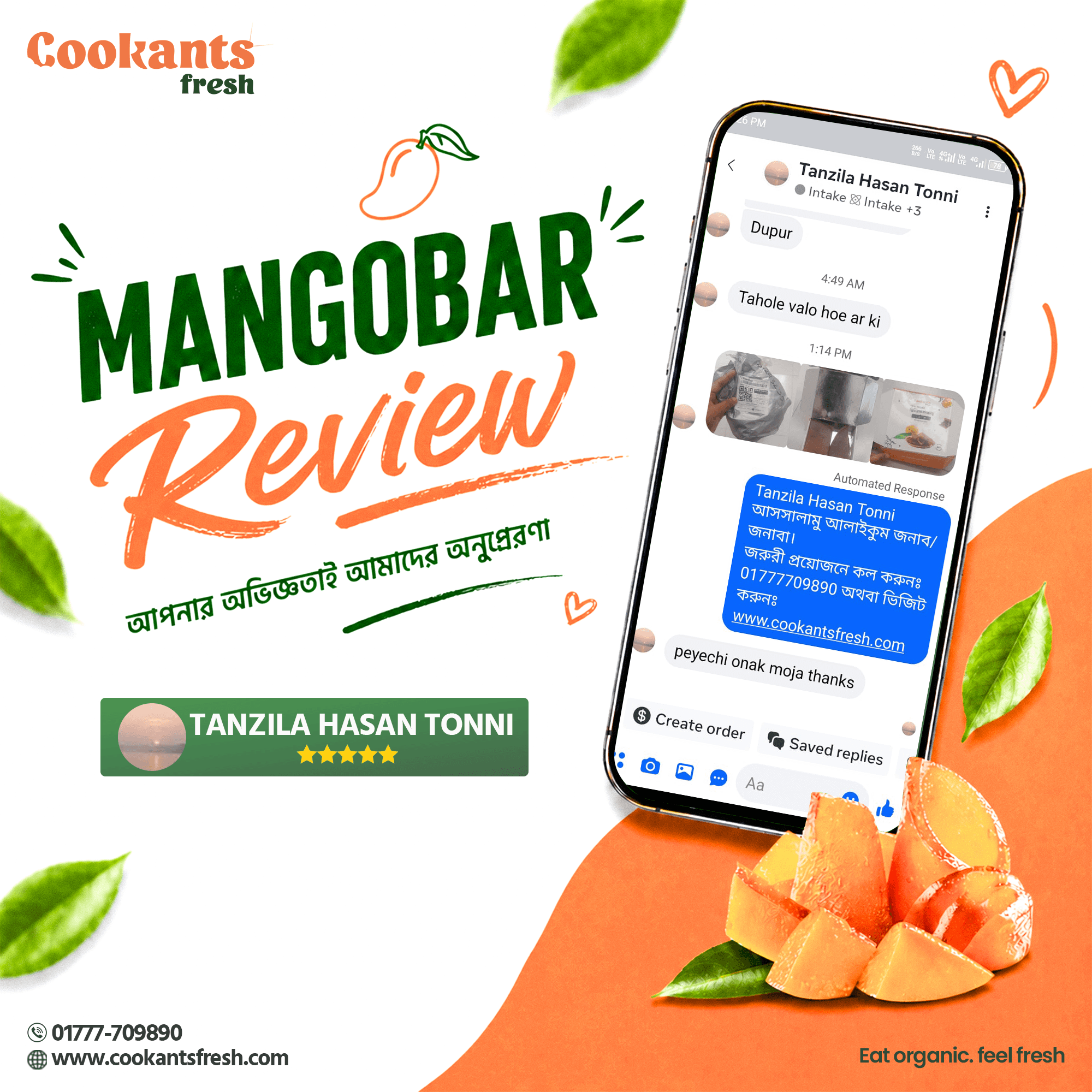 Customer Review 4