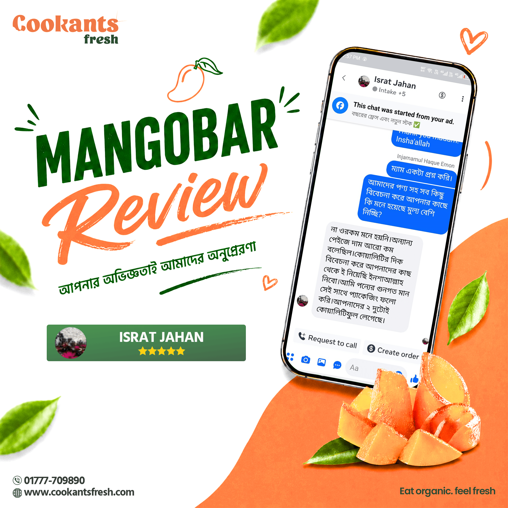 Customer Review 3