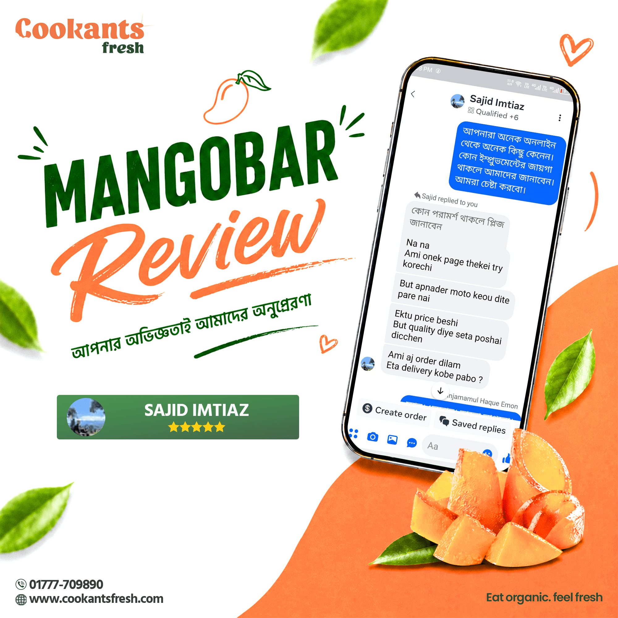 Customer Review 2