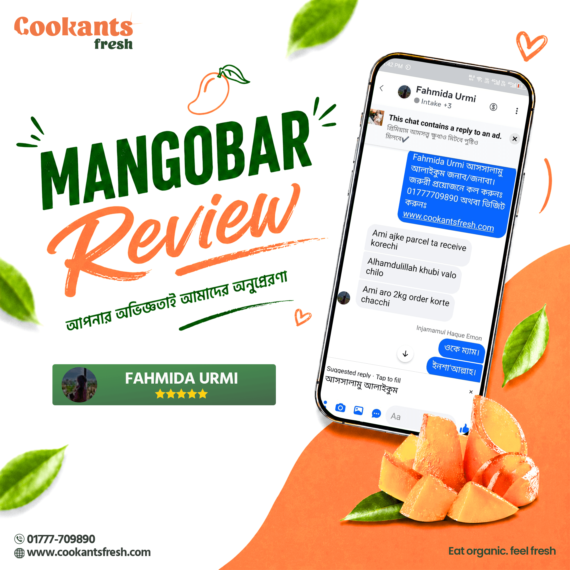 Customer Review 1